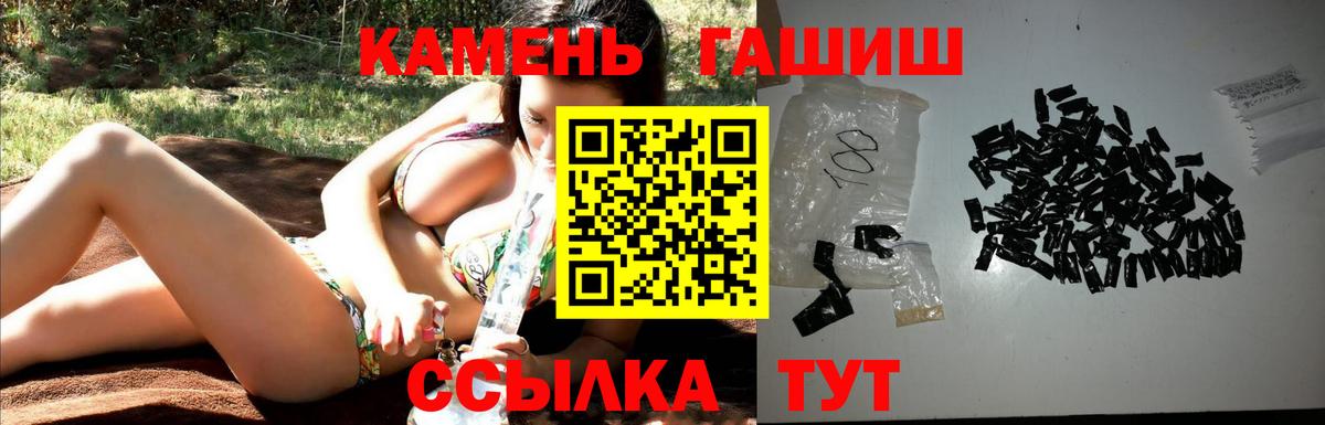 ГАШ гарик Подольск