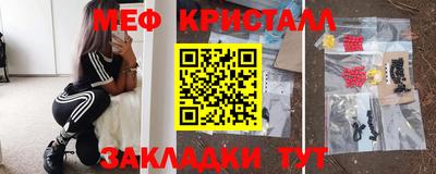 наркотики Севастополь