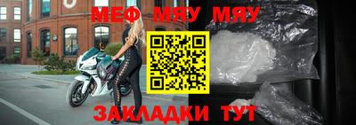 наркотики Севастополь
