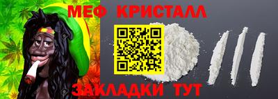 мефедрон VHQ Свободный