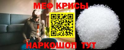 мефедрон VHQ Свободный