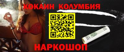 мефедрон VHQ Свободный