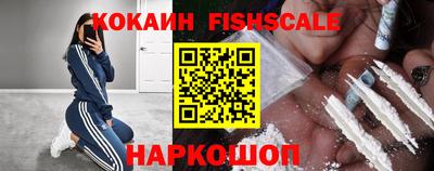 шишки Славянск-на-Кубани
