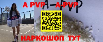 наркотики Севастополь