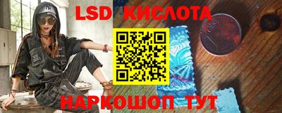 наркотики Севастополь