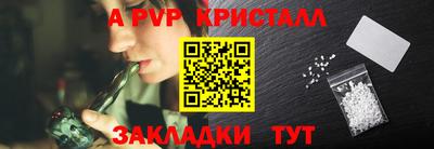 мефедрон VHQ Свободный