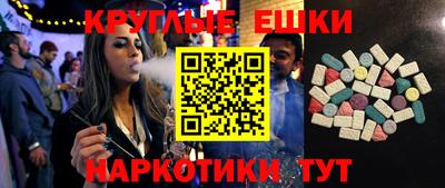 наркотики Севастополь