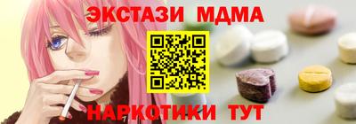 наркотики Севастополь