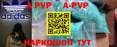 наркотики Севастополь