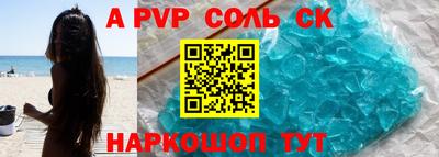 не бодяженный Северобайкальск