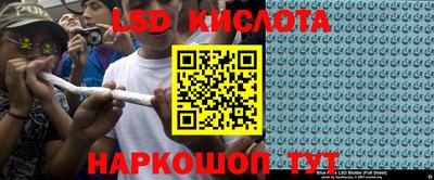наркотики Севастополь
