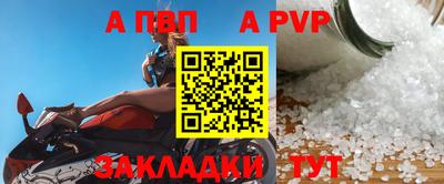 наркотики Севастополь