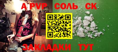 мефедрон VHQ Свободный