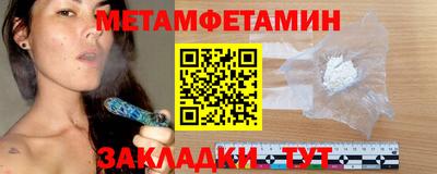 мефедрон VHQ Свободный