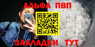 мефедрон VHQ Свободный