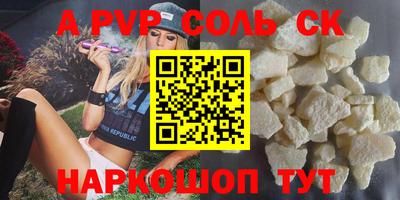 наркотики Севастополь
