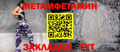 мефедрон VHQ Свободный
