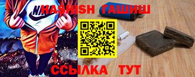 наркотики Севастополь