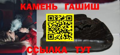 шишки Славянск-на-Кубани