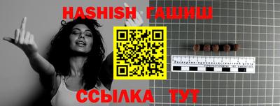 наркотики Севастополь