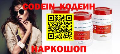 ПСИЛОЦИБИНОВЫЕ ГРИБЫ Сланцы