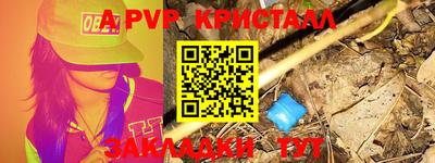 наркотики Севастополь