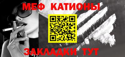 мефедрон VHQ Свободный