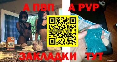 метадон Славгород