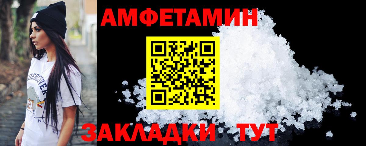 Метамфетамин пудра  Вход с VPN  Метамфетамин пудра  Подольск 