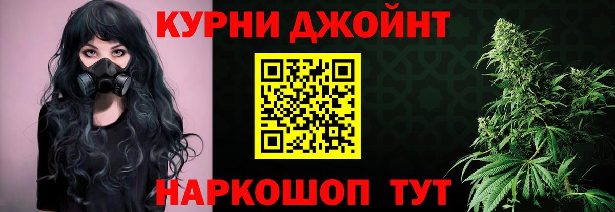 Бошки марихуана OG Kush Подольск